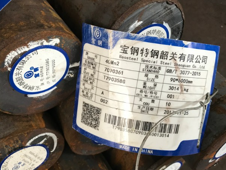 华容40Mn2合金结构钢
