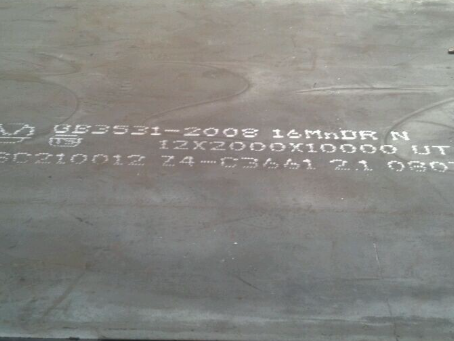 华容压力容器板